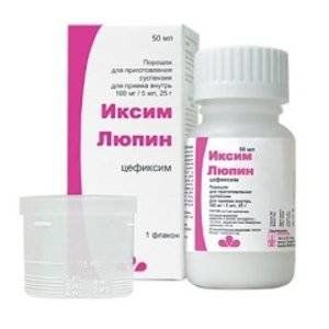 ИКСИМ ЛЮПИН 100МГ/5МЛ. 25Г. ПОР. Д/СУСП. Д/ПРИЕМА ВНУТРЬ ФЛ. ИКСИМ ЛЮПИН 100МГ/5МЛ. 25Г. ПОР. Д/СУСП. Д/ПРИЕМА ВНУТРЬ ФЛ.