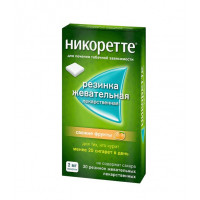 НИКОРЕТТЕ 2МГ. №15X2 (30) ЖЕВ.РЕЗИНКА СВЕЖИЕ ФРУКТЫ