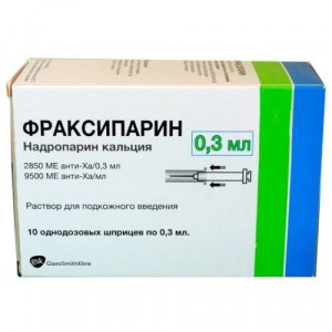 ФРАКСИПАРИН 9500МЕ/МЛ. 0,3МЛ. №10 Р-Р Д/П/К ШПРИЦ