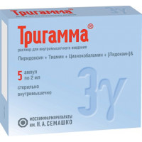 ТРИГАММА 2МЛ. №5 Р-Р Д/В/М АМП. /ДАЛЬХИМФАРМ/МОСХИМФАРМ СЕМАШКО/