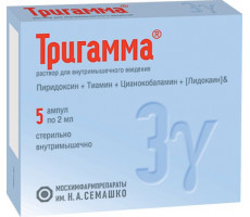 ТРИГАММА 2МЛ. №5 Р-Р Д/В/М АМП. /ДАЛЬХИМФАРМ/МОСХИМФАРМ СЕМАШКО/