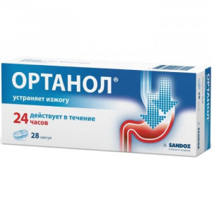 ОРТАНОЛ 10МГ. №28 КАПС. КШ/РАСТВ. /САНДОЗ/ ОРТАНОЛ 10МГ. №28 КАПС. КШ/РАСТВ. /САНДОЗ/