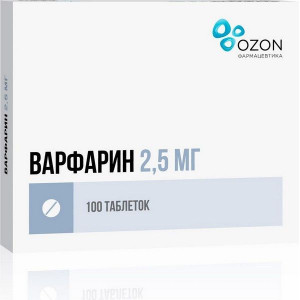 ВАРФАРИН 2,5МГ. №100 ТАБ. /ОЗОН/