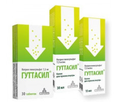 ГУТТАСИЛ 7,5МГ/МЛ. 15МЛ. КАПЛИ Д/ПРИЕМА ВНУТРЬ ФЛ.