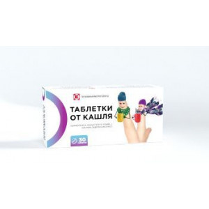 ТАБЛЕТКИ ОТ КАШЛЯ №30 ТАБ. /ТАТХИМФАРМ/ ТАБЛЕТКИ ОТ КАШЛЯ №30 ТАБ. /ТАТХИМФАРМ/