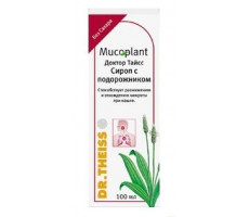Д.ТАЙСС СИРОП ОТ КАШЛЯ ПОДОРОЖНИК 100МЛ. ФЛ. Б/САХАРА