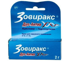 ЗОВИРАКС ДУО-АКТИВ 5%+1% 2Г. КРЕМ Д/НАРУЖ.ПРИМ. ТУБА