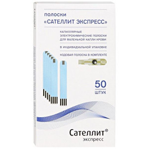 САТЕЛЛИТ СЕНСОРЫ ЭКСПРЕСС ПКГ-03 №50 ТЕСТ-ПОЛОСКИ