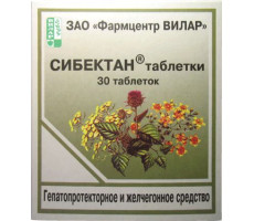 СИБЕКТАН 100МГ. №30 ТАБ.