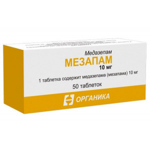 МЕЗАПАМ 10МГ. №50 ТАБ. /ОРАНИКА/