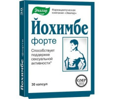 ЙОХИМБЕ ФОРТЕ 200МГ. №30 КАПС. /ЭВАЛАР/