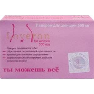 ЛАВЕРОН Д/ЖЕНЩИН 500МГ. №3 ТАБ. ЛАВЕРОН Д/ЖЕНЩИН 500МГ. №3 ТАБ.