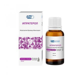 ИПРАТЕРОЛ 0,25МГ+0,5МГ/МЛ. 20МЛ. Р-Р Д/ИНГ. ФЛ./КАП. /ФАРМСТАНДАРТ/