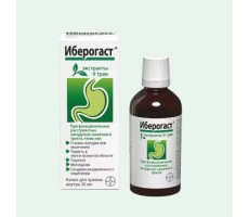 ИБЕРОГАСТ 50МЛ. КАПЛИ Д/ПРИЕМА ВНУТРЬ ФЛ.