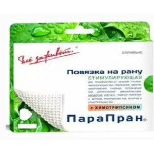ВСЕ ЗАЖИВЕТ ПАРАПРАН ПОВЯЗКА С ХИМОТРИПСИНОМ 7,5Х10СМ. №30 ВСЕ ЗАЖИВЕТ ПАРАПРАН ПОВЯЗКА С ХИМОТРИПСИНОМ 7,5Х10СМ. №30