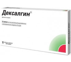 ДЕКСАЛГИН 25МГ/МЛ. 2МЛ. №10 Р-Р Д/ИН. Д/В/М,В/В АМП. /БЕРЛИН ХЕМИ/