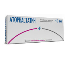 АТОРВАСТАТИН 10МГ. №30 ТАБ. П/П/О /ИЗВАРИНО/