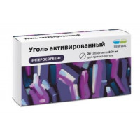 УГОЛЬ АКТИВИРОВАННЫЙ 250МГ. №20 ТАБ. /RENEWAL/
