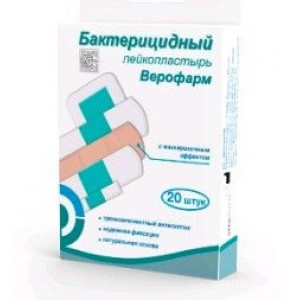 ЛЕЙКОПЛАСТЫРЬ БАКТЕР. №20 НАБОР БЕЖ.(ТЕЛ.) /ВЕРОФАРМ/