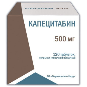 КАПЕЦИТАБИН 500МГ. №120 ТАБ. П/П/О /ФАРМАСИНТЕЗ/ КАПЕЦИТАБИН 500МГ. №120 ТАБ. П/П/О /ФАРМАСИНТЕЗ/