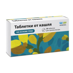 ТАБЛЕТКИ ОТ КАШЛЯ РЕНЕВАЛ №20 ТАБ. /ОБНОВЛЕНИЕ/