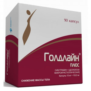 ГОЛДЛАЙН ПЛЮС 15МГ.+153,5МГ. №90 КАПС. /ИЗВАРИНО/ ГОЛДЛАЙН ПЛЮС 15МГ.+153,5МГ. №90 КАПС. /ИЗВАРИНО/