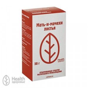 МАТЬ-И-МАЧЕХИ ЛИСТ 50Г. /ЗДОРОВЬЕ/ МАТЬ-И-МАЧЕХИ ЛИСТ 50Г. /ЗДОРОВЬЕ/
