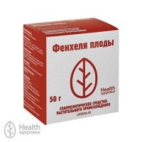 ФЕНХЕЛЯ ПЛОДЫ 50Г. /ЗДОРОВЬЕ/