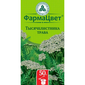 ТЫСЯЧЕЛИСТНИКА ТРАВА 50Г. /КРАСНОГОРСК/