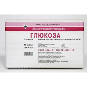 ГЛЮКОЗА 40% 10МЛ. №10 Р-Р Д/ИН. АМП. /ДАЛЬХИМФАРМ/ ГЛЮКОЗА 40% 10МЛ. №10 Р-Р Д/ИН. АМП. /ДАЛЬХИМФАРМ/
