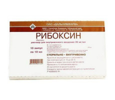 РИБОКСИН 2% 10МЛ. №10 Р-Р Д/В/В АМП. /ДАЛЬХИМФАРМ/