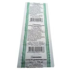СУЛЬФАДИМЕТОКСИН 500МГ. №10 ТАБ. /БИОСИНТЕЗ/ СУЛЬФАДИМЕТОКСИН 500МГ. №10 ТАБ. /БИОСИНТЕЗ/