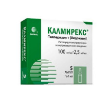 КАЛМИРЕКС 100МГ/МЛ.+2,5МГ/МЛ. 1МЛ. №5 Р-Р Д/В/М,В/В АМП.