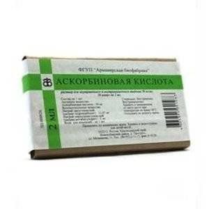 АСКОРБИНОВАЯ К-ТА 50МГ/МЛ. 2МЛ. №10 Р-Р Д/В/В,В/М АМП. /АРМАВИРСКАЯ БИОФАБРИКА/ АСКОРБИНОВАЯ К-ТА 50МГ/МЛ. 2МЛ. №10 Р-Р Д/В/В,В/М АМП. /АРМАВИРСКАЯ БИОФАБРИКА/