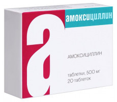 АМОКСИЦИЛЛИН 500МГ. №20 ТАБ. /СИТИФАРМ/АВВА РУС/БИОХИМИК/