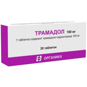ТРАМАДОЛ 100МГ. №20 ТАБ. /ОРГАНИКА/
