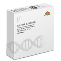 КАЛИЯ ХЛОРИД 40МГ/МЛ. 10МЛ. №10 КОНЦ. Д/ИНФ. АМП. /ЭСКОМ/