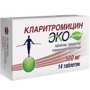 КЛАРИТРОМИЦИН ЭКОЗИТРИН 500МГ. №14 ТАБ. П/П/О /АВВА РУС/ КЛАРИТРОМИЦИН ЭКОЗИТРИН 500МГ. №14 ТАБ. П/П/О /АВВА РУС/