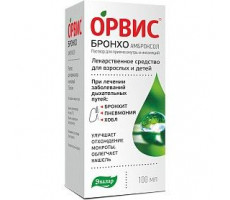 ОРВИС БРОНХО АМБРОКСОЛ 7,5МГ/МЛ. 100МЛ. №1 Р-Р Д/ПРИЕМА ВНУТРЬ И ИНГ. ФЛ. /ЭВАЛАР/