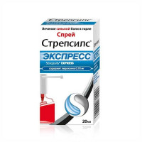 СТРЕПСИЛС ЭКСПРЕСС 20МЛ. СПРЕЙ Д/МЕСТ.ПРИМ. ДОЗИР. ФЛ.