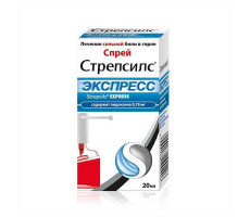 СТРЕПСИЛС ЭКСПРЕСС 20МЛ. СПРЕЙ Д/МЕСТ.ПРИМ. ДОЗИР. ФЛ.