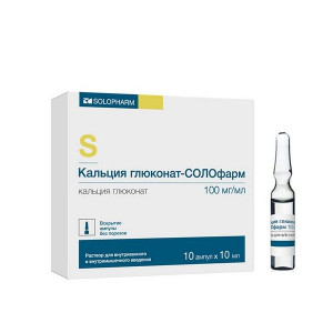 КАЛЬЦИЯ ГЛЮКОНАТ-СОЛОФАРМ 10% 10МЛ. №10 Р-Р Д/В/В,В/М АМП. /ГРОТЕКС/ КАЛЬЦИЯ ГЛЮКОНАТ-СОЛОФАРМ 10% 10МЛ. №10 Р-Р Д/В/В,В/М АМП. /ГРОТЕКС/