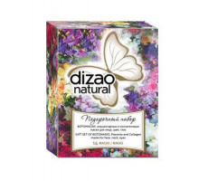 ДИЗАО НАБОР ПОДАРОЧНЫЙ №14 [DIZAO]