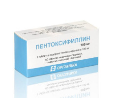ПЕНТОКСИФИЛЛИН 100МГ. №60 ТАБ.КШ/РАСТВ. П/П/О /ОРГАНИКА/