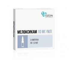 МЕЛОКСИКАМ 10МГ/МЛ. 1,5МЛ. №3 Р-Р Д/В/М АМП. /ОЗОН/
