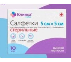 КЛИНСА САЛФЕТКИ ВЫСОК.ПЛОТН. МЕД.СТЕР. 5Х5СМ. №10