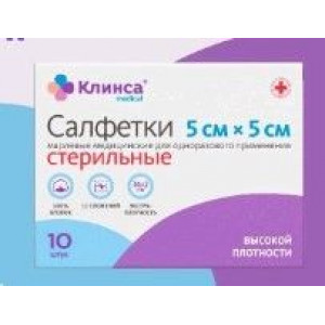 КЛИНСА САЛФЕТКИ ВЫСОК.ПЛОТН. МЕД.СТЕР. 5Х5СМ. №10