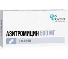 АЗИТРОМИЦИН 500МГ. №3 КАПС. /АТОЛЛ/ОЗОН/