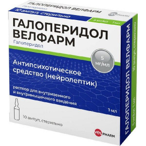 ГАЛОПЕРИДОЛ 5МГ/МЛ. 1МЛ. №10 Р-Р Д/ИН. АМП. /ВЕЛФАРМ/