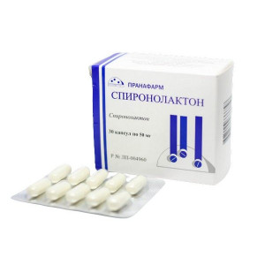СПИРОНОЛАКТОН 50МГ. №30 КАПС. /ПРАНАФАРМ/ СПИРОНОЛАКТОН 50МГ. №30 КАПС. /ПРАНАФАРМ/